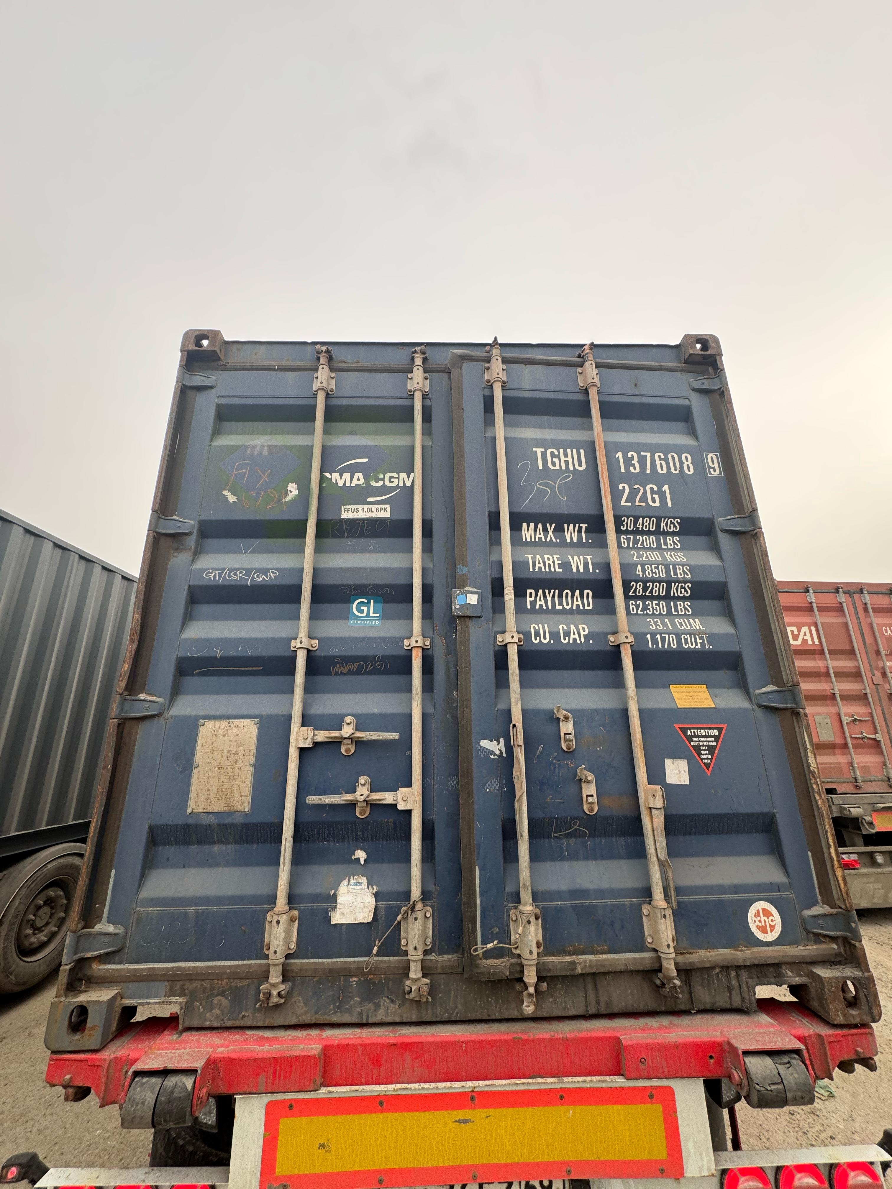 Морской контейнер TGHU1376089